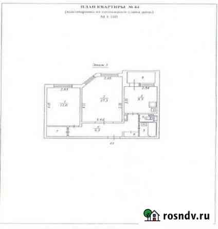 4-комнатная квартира, 88 м², 1/5 эт. на продажу в Нефтеюганске Нефтеюганск