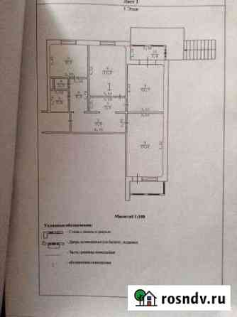 3-комнатная квартира, 75 м², 1/10 эт. на продажу в Строителе Белгородской области Строитель