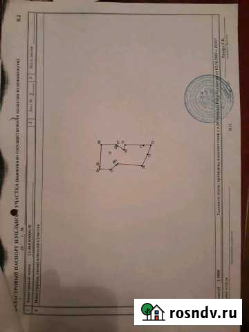 Участок промназначения 200 сот. на продажу в Темрюке Темрюк - изображение 1