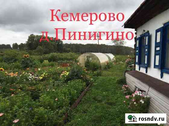 Дом 59 м² на участке 30 сот. на продажу в Плотниково Плотниково