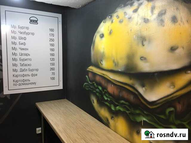 Торговый павильон Симферополь - изображение 1