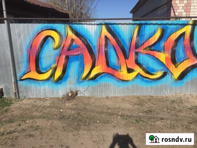 Продаётся готовый мебельный бизнес Аткарск - изображение 1