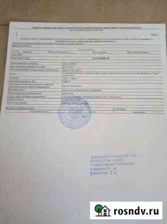 Участок СНТ, ДНП 10 сот. на продажу в Исети Исеть
