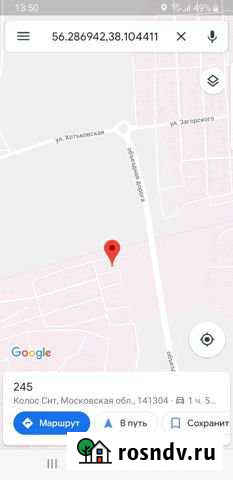 Участок СНТ, ДНП 4 сот. на продажу в Сергиевом Посаде Сергиев Посад - изображение 1