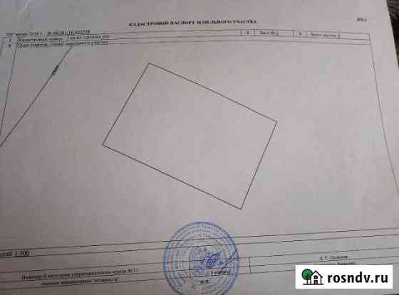 Участок промназначения 1350 сот. на продажу в Ирбите Ирбит