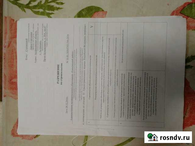 Участок ИЖС 5 сот. на продажу в Камызяке Камызяк - изображение 1