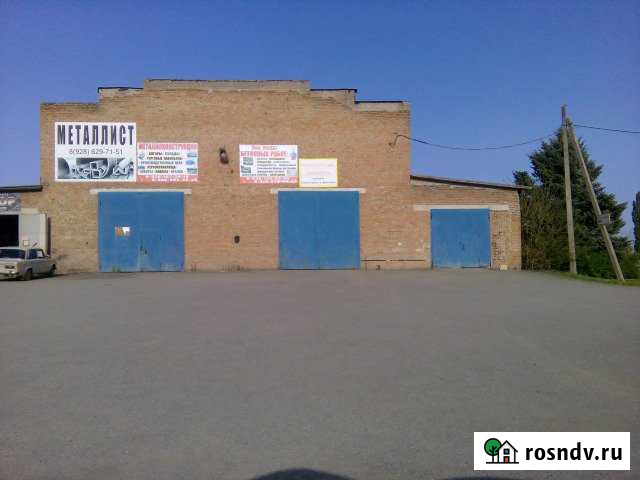 Помещение свободного назначения, 1100 кв.м. Матвеев-Курган - изображение 1