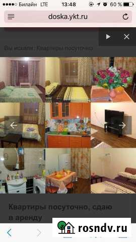 2-комнатная квартира, 78 м², 4/12 эт. в аренду посуточно в Якутске Якутск - изображение 1