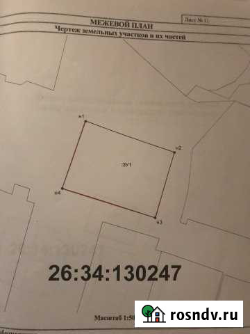 Участок ИЖС 6 сот. на продажу в Кисловодске Кисловодск - изображение 1