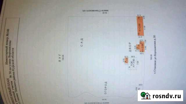 Дом 35 м² на участке 80 сот. на продажу в Тиме Тим - изображение 1