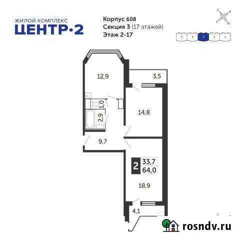 2-комнатная квартира, 62 м², 3/17 эт. на продажу в Железнодорожном Московской области Железнодорожный