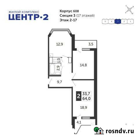 2-комнатная квартира, 62 м², 3/17 эт. на продажу в Железнодорожном Московской области Железнодорожный - изображение 1