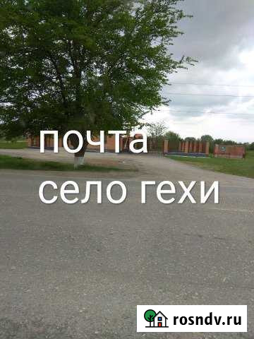 Участок ИЖС 10 сот. на продажу в Урус-Мартане Урус-Мартан - изображение 1