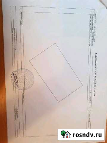 Участок ИЖС 15 сот. на продажу в Белоярском Свердловской области Белоярский - изображение 1