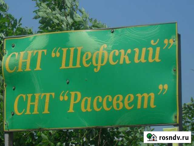 Участок СНТ, ДНП 6 сот. на продажу в Волоколамске Волоколамск - изображение 1
