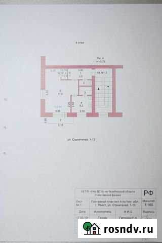 1-комнатная квартира, 31 м², 4/4 эт. на продажу в Пласте Пласт - изображение 1