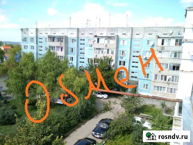 2-комнатная квартира, 55 м², 2/5 эт. на продажу в Мостовском Мостовской - изображение 1