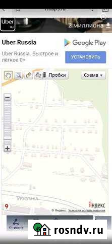 Участок ИЖС 6 сот. на продажу в Златоусте Златоуст - изображение 1