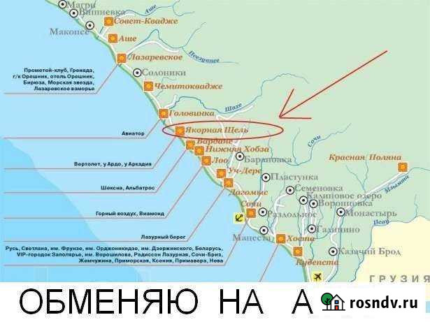 Участок ИЖС 8 сот. на продажу в Горном Лоо Горное Лоо - изображение 1