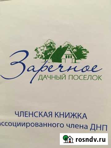 Участок СНТ, ДНП 12 сот. на продажу в Сертолово Сертолово - изображение 1