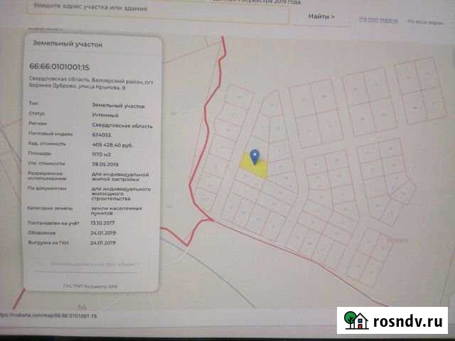 Участок ИЖС 12 сот. на продажу в Верхнем Дуброво Верхнее Дуброво - изображение 1