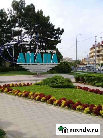 4-комнатная квартира, 72 м², 10/10 эт. на продажу в Анапе Анапа - изображение 1