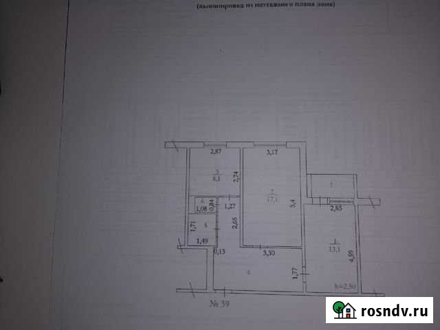 2-комнатная квартира, 53 м², 1/9 эт. на продажу в Нефтеюганске Нефтеюганск - изображение 1