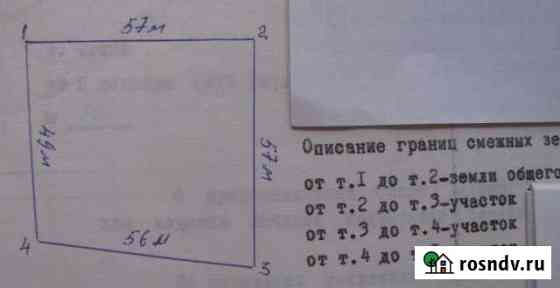 Участок ИЖС 30 сот. на продажу в Короче Короча