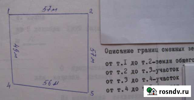 Участок ИЖС 30 сот. на продажу в Короче Короча - изображение 1