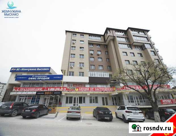 1-комнатная квартира, 45 м², 3/8 эт. на продажу в Мысхако Мысхако - изображение 1