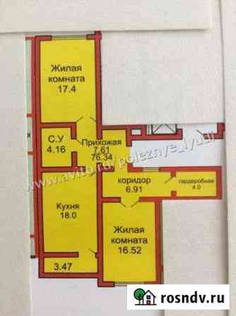3-комнатная квартира, 77 м², 2/17 эт. на продажу в Оренбурге Оренбург
