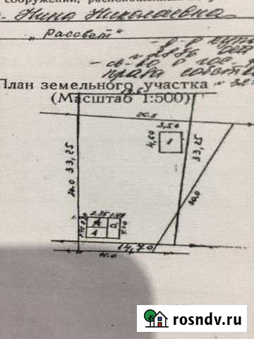 Участок СНТ, ДНП 5 сот. на продажу в Брянске Брянск - изображение 1