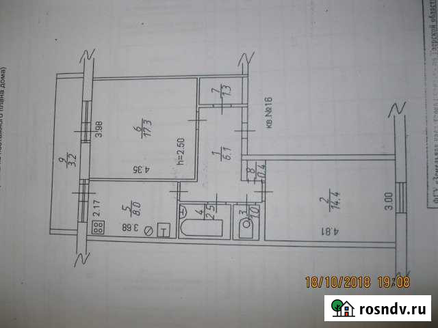 2-комнатная квартира, 51 м², 1/2 эт. на продажу в Торжке Торжок - изображение 1