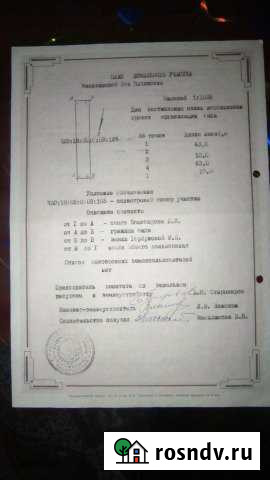 Дача 22 м² на участке 6 сот. на продажу в Бакале Бакал - изображение 1