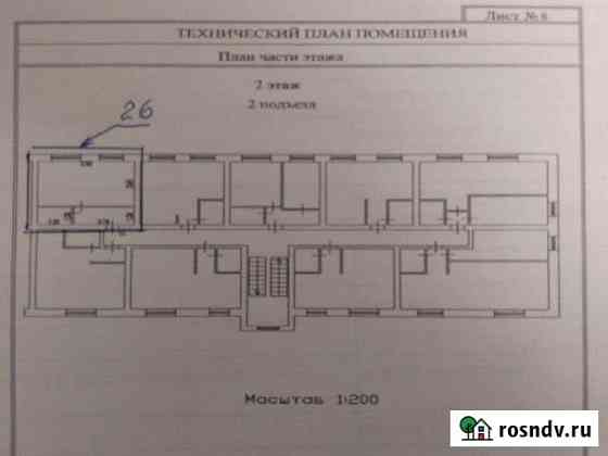 1-комнатная квартира, 33 м², 2/3 эт. на продажу в Алейске Алейск
