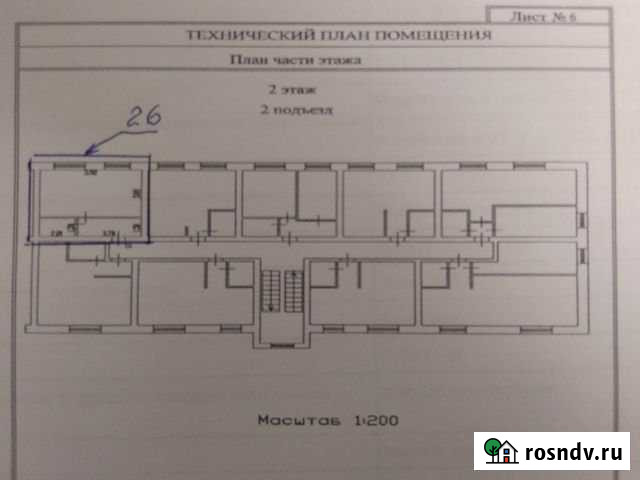 1-комнатная квартира, 33 м², 2/3 эт. на продажу в Алейске Алейск - изображение 1