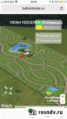 Участок СНТ, ДНП 20 сот. на продажу в Гостилицах Гостилицы - изображение 1