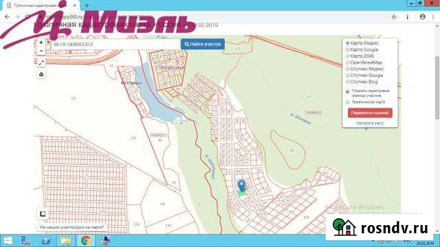 Участок СНТ, ДНП 27 сот. на продажу в Николо-Павловском Николо-Павловское - изображение 1