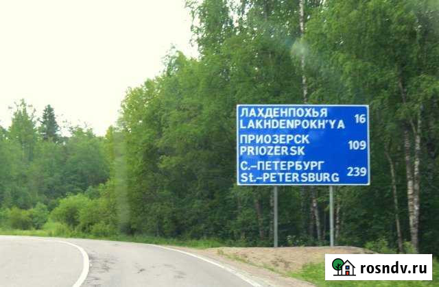 Участок ИЖС 12 сот. на продажу в Лахденпохье Лахденпохья - изображение 1