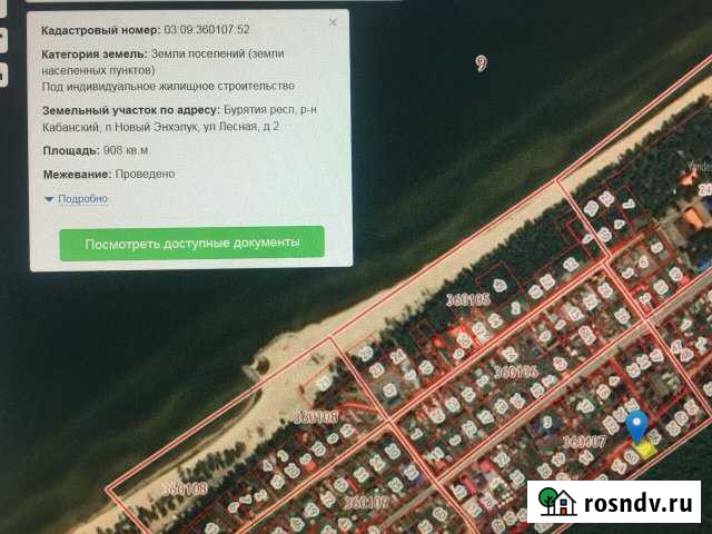 Участок ИЖС 9 сот. на продажу в Еланцах Еланцы - изображение 1