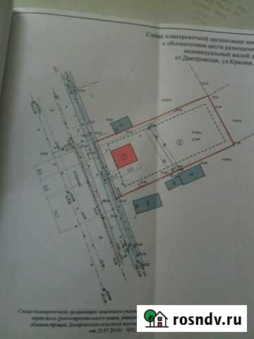 Участок ИЖС 14 сот. на продажу в Днепровской Днепровская - изображение 1