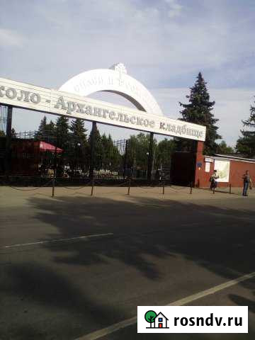 Участок промназначения 1 сот. на продажу в Балашихе Балашиха - изображение 1