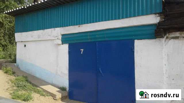 Гараж 30 м² на продажу в Петровске-Забайкальском Петровск-Забайкальский - изображение 1