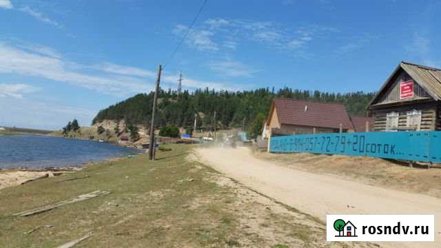 Участок ИЖС 20 сот. на продажу в Усть-Баргузине Усть-Баргузин - изображение 1