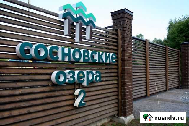 Участок СНТ, ДНП 10 сот. на продажу в Сосново Сосново - изображение 1