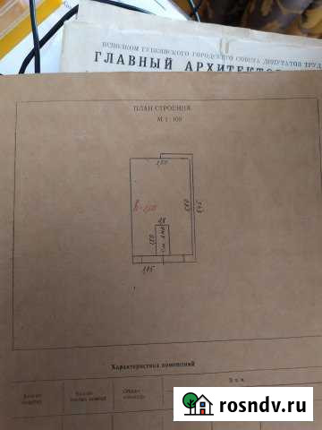 Гараж 24 м² на продажу в Губкине Губкин - изображение 1