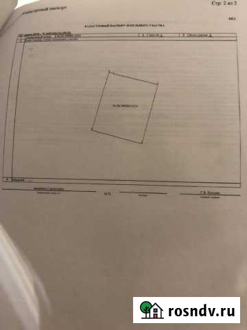 Участок СНТ, ДНП 13 сот. на продажу в Лаишево Лаишево - изображение 1