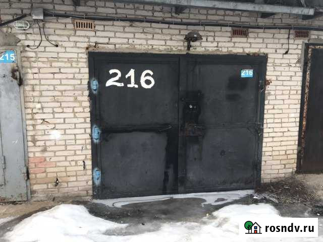 Гараж 24 м² на продажу в Старой Купавне Старая Купавна - изображение 1