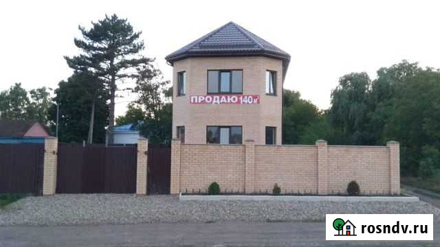Дом 140 м² на участке 3.5 сот. на продажу в Краснодаре Краснодар - изображение 1