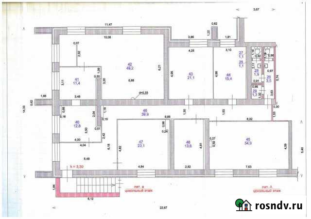 Продам офисное помещение, 230.00 кв.м. Ульяновск - изображение 1
